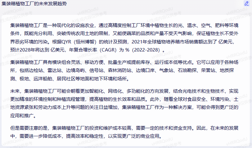 微信截图_20230804102529.png